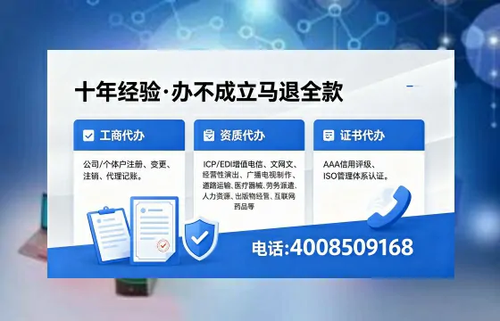 厦门办理<a href='https://www.xinlucheng.com.cn/'>人力资源许可证</a>的用处、流程与真实经验分享