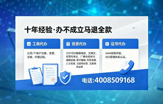 厦门办理<a href='https://www.xinlucheng.com.cn/'>食品经营许可证</a>的用处、流程与费用详解