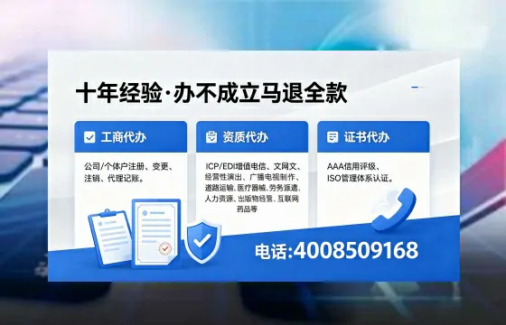 厦门办理广播电视节目制作许可证的全流程详解与实用指南