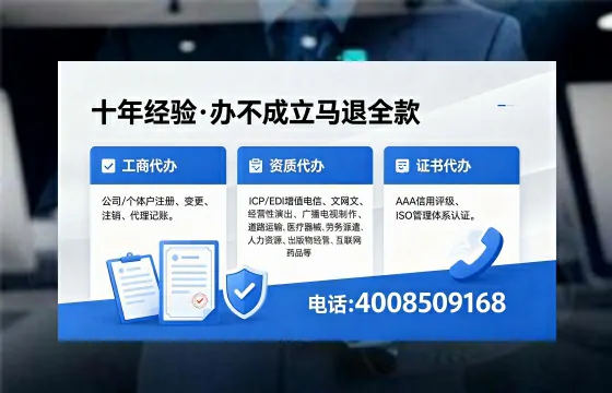 厦门<a href='https://www.xinlucheng.com.cn/'>公司注销</a>的必要性、流程详解与高效办理指南