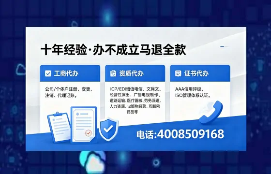 厦门<a href='https://www.xinlucheng.com.cn/'>食品生产许可证</a>办理指南:用途、流程与费用全解析