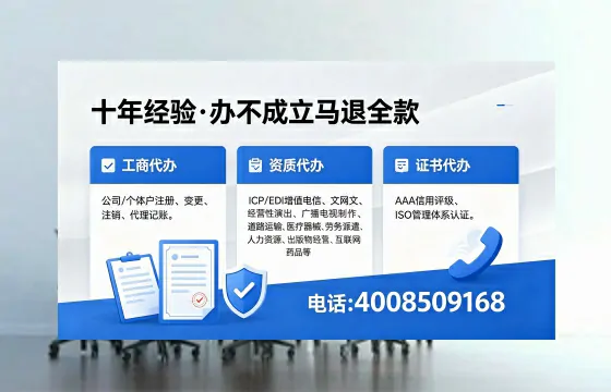 厦门个体户注销的实用价值与高效办理指南