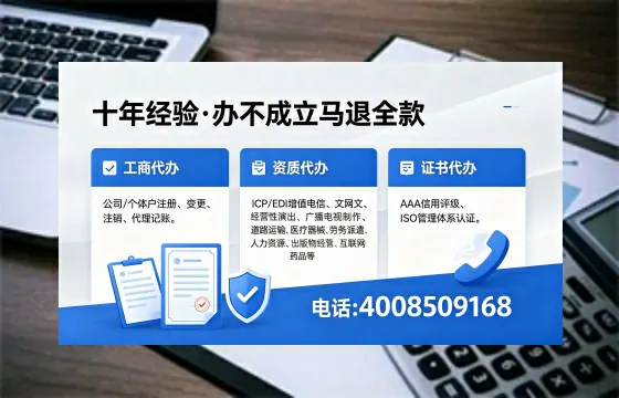 厦门办理<a href='https://www.xinlucheng.com.cn/'>医疗器械三类经营许可证</a>的用处、流程与实战经验分享
