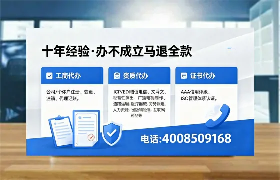 厦门办理<a href='https://www.xinlucheng.com.cn/'>人力资源许可证</a>的用处、流程与真实经验分享