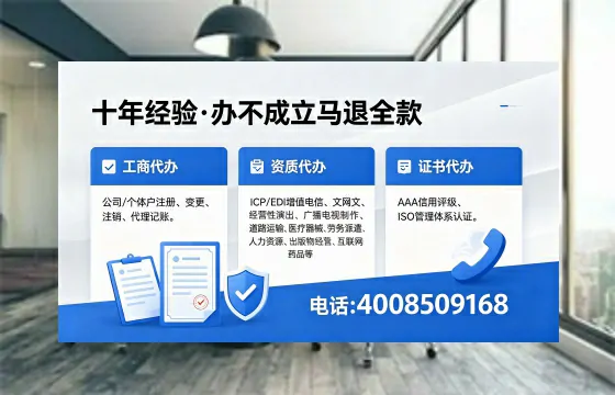 厦门办理<a href='https://www.xinlucheng.com.cn/'>药品经营许可证</a>的用处、流程与实战经验分享