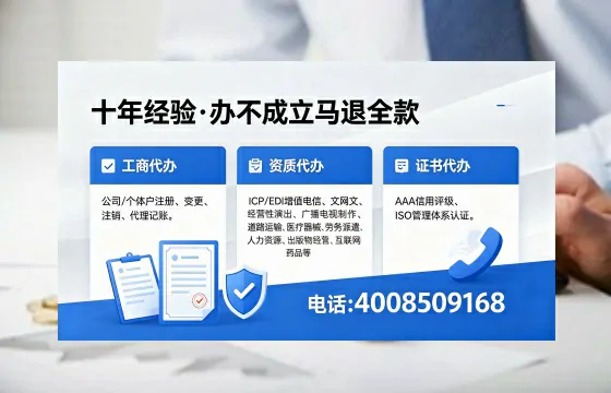 厦门<a href='https://www.xinlucheng.com.cn/'>公司注销</a>的必要性、流程详解与高效办理指南