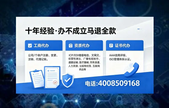 厦门办理<a href='https://www.xinlucheng.com.cn/'>药品经营许可证</a>的用处、流程与实战经验分享