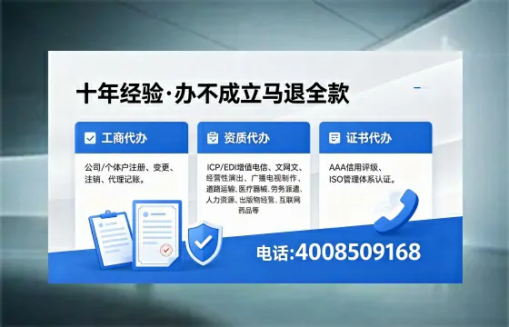 厦门办理<a href='https://www.xinlucheng.com.cn/'>拍卖许可证</a>的实用价值与高效办理路径分享