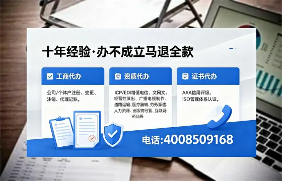 厦门办理广播电视节目制作许可证的全流程详解与实用指南
