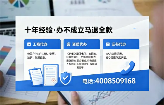 厦门办理<a href='https://www.xinlucheng.com.cn/'>网络文化经营许可证</a>的用处、流程与费用详解