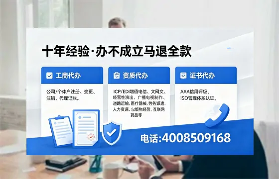 2026年厦门<a href='https://www.xinlucheng.com.cn/'>广电短剧三件套</a>办理指南:网络文化经营、ICP备案与广播电视节目制作