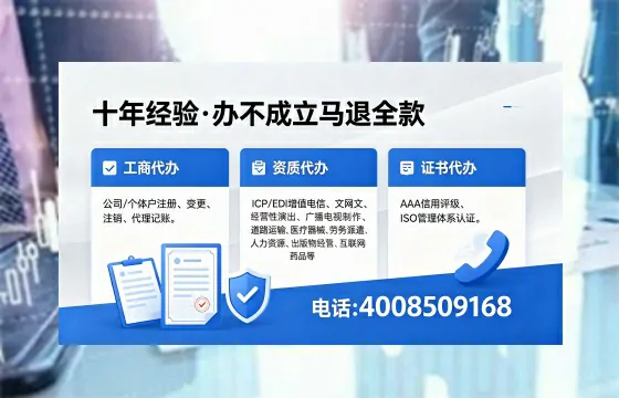厦门办理<a href='https://www.xinlucheng.com.cn/'>医疗器械网络销售备案</a>的实用价值与实操全攻略