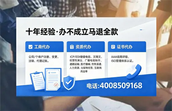 厦门办理<a href='https://www.xinlucheng.com.cn/'>公司注册</a>的全面指南:用途、流程与费用详解