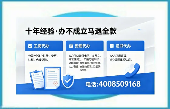 厦门个体户注销的实用价值与高效办理指南