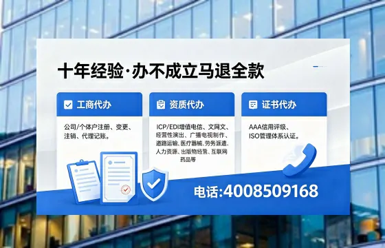 厦门<a href='https://www.xinlucheng.com.cn/'>食品生产许可证</a>办理指南:用途、流程与费用全解析