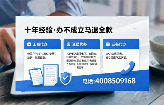 厦门办理<a href='https://www.xinlucheng.com.cn/'>医疗器械三类经营许可证</a>的用处、流程与实战经验分享