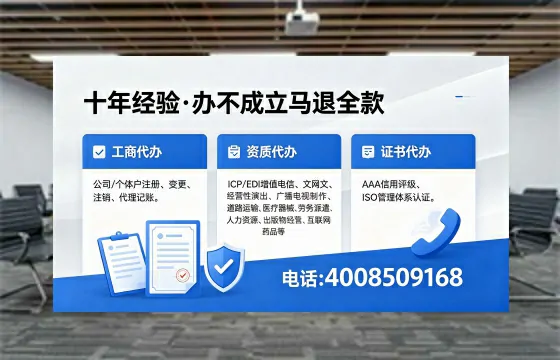 厦门办理<a href='https://www.xinlucheng.com.cn/'>食品经营许可证</a>的用处、流程与费用详解