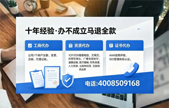 厦门办理<a href='https://www.xinlucheng.com.cn/'>拍卖许可证</a>的实用价值与高效办理路径分享