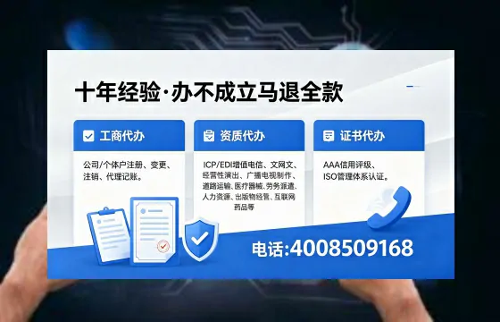 厦门办理<a href='https://www.xinlucheng.com.cn/'>劳务派遣许可证</a>的用处、流程与实用经验分享