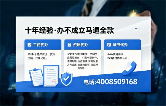 厦门办理<a href='https://www.xinlucheng.com.cn/'>公司注册</a>的全面指南:用途、流程与费用详解