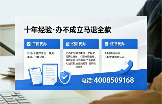 厦门办理<a href='https://www.xinlucheng.com.cn/'>劳务派遣许可证</a>的用处、流程与实用经验分享