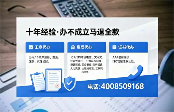 厦门办理<a href='https://www.xinlucheng.com.cn/'>网络文化经营许可证</a>的用处、流程与费用详解