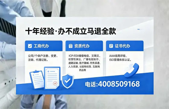 厦门办理<a href='https://www.xinlucheng.com.cn/'>医疗器械网络销售备案</a>的实用价值与实操全攻略