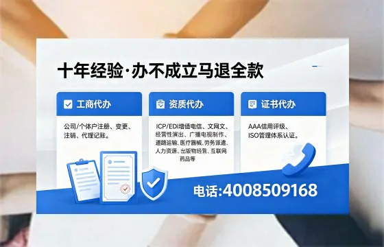 2026年厦门<a href='https://www.xinlucheng.com.cn/'>广电短剧三件套</a>办理指南:网络文化经营、ICP备案与广播电视节目制作